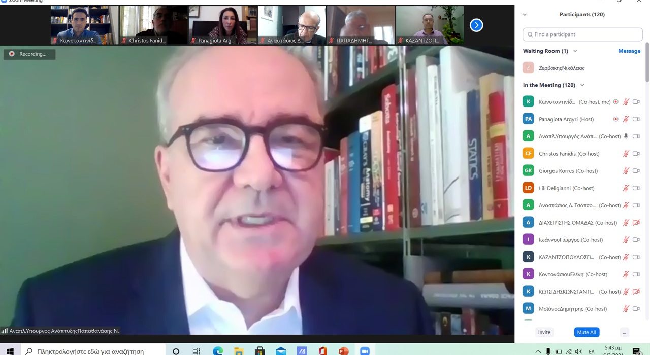 3ο Webinar Σύνδεσης Εκπαίδευσης και Εργασίας